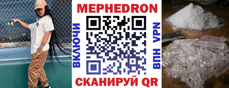 Купить Талдом АМФ  COCAIN  A PVP  МЕТАМФЕТАМИН  Канабис  Меф 