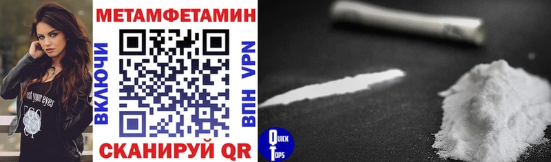 АМФЕТАМИН Premium  наркота  Талдом 