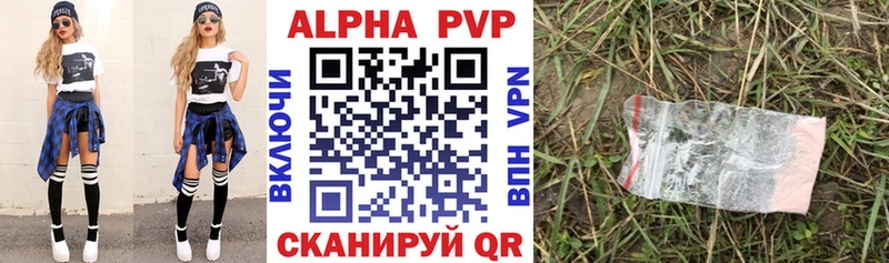 Alpha PVP Crystall  кракен зеркало  Талдом 