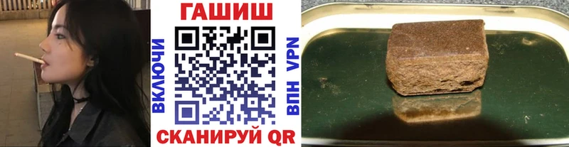 гидра зеркало  Талдом  ГАШИШ 40% ТГК 