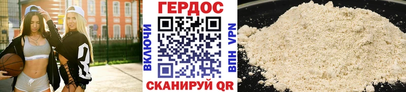 ГЕРОИН Афган  Талдом 