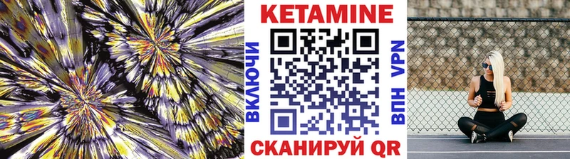 КЕТАМИН ketamine  где продают   Талдом 