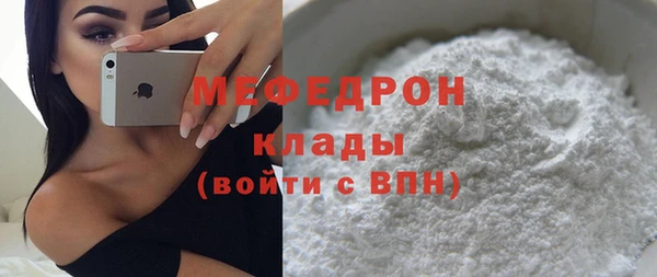 Альфа ПВП Навашино
