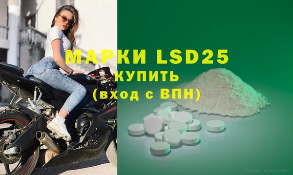 гидра Абдулино