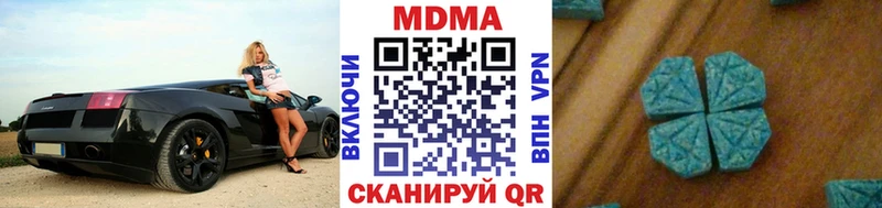 где купить наркоту  hydra ССЫЛКА  МДМА Molly  Талдом 