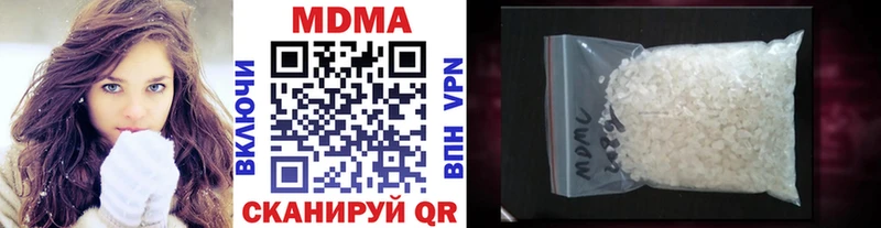 MDMA кристаллы Талдом