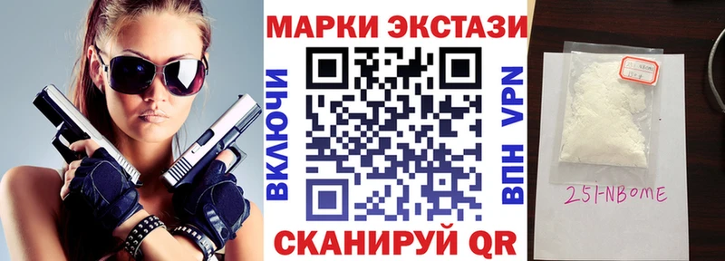 hydra онион  Талдом  Марки NBOMe 1,5мг 